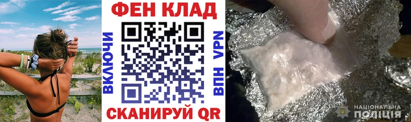 АМФ Розовый  как найти наркотики  Невинномысск 