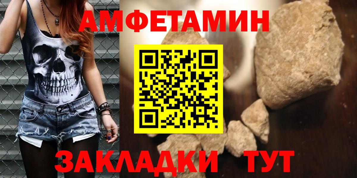 АМФ Premium Невинномысск
