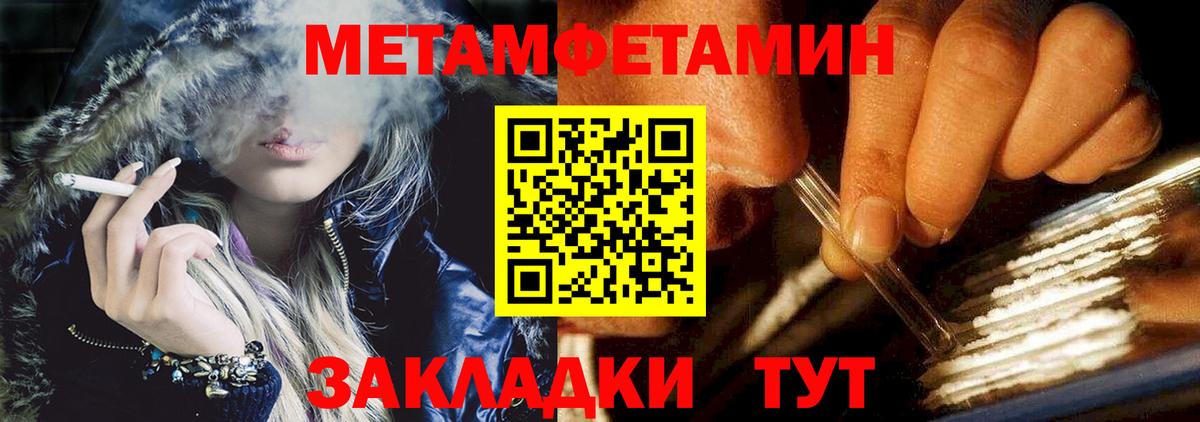 Невинномысск  Amphetamine 97%  Амфетамин  Вход с VPN 