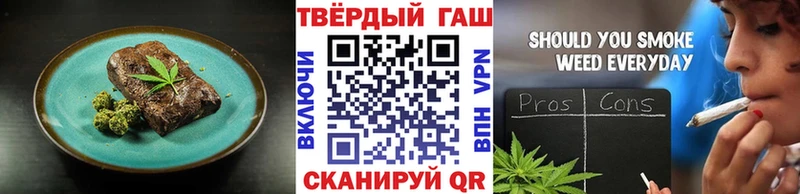 дарнет шоп  mega ТОР  Печенье с ТГК конопля  Невинномысск 
