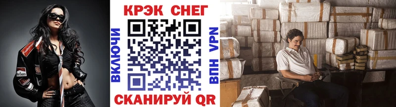 КОКАИН VHQ  цена наркотик  кракен вход  Невинномысск 
