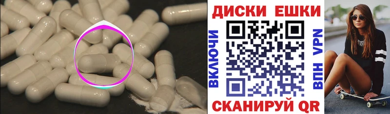 ЭКСТАЗИ Дубай  кракен   Невинномысск 