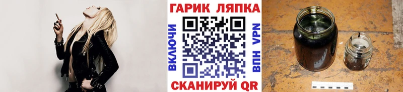 ГАШИШ hashish  Невинномысск 