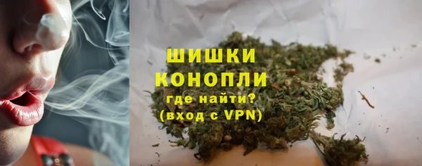 мяу мяу кристалл Покров