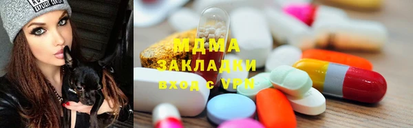 бошки Покровск