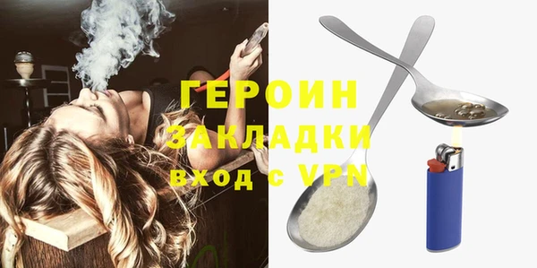 хмурый Алексеевка