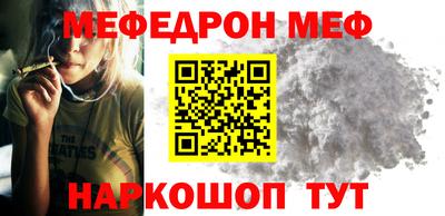 ПСИЛОЦИБИНОВЫЕ ГРИБЫ Новокубанск