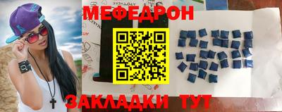 ПСИЛОЦИБИНОВЫЕ ГРИБЫ Новокубанск
