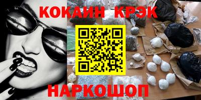 ПСИЛОЦИБИНОВЫЕ ГРИБЫ Новокубанск