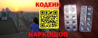 ПСИЛОЦИБИНОВЫЕ ГРИБЫ Новокубанск