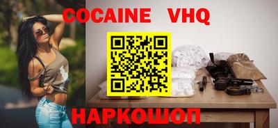 мяу мяу мука Новозыбков
