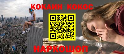 мяу мяу мука Новозыбков