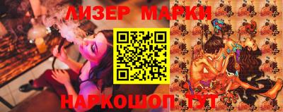 ПСИЛОЦИБИНОВЫЕ ГРИБЫ Новокубанск