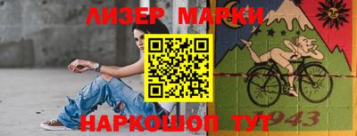 мяу мяу мука Новозыбков