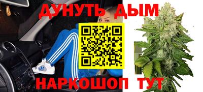 ПСИЛОЦИБИНОВЫЕ ГРИБЫ Новокубанск