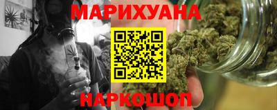 ПСИЛОЦИБИНОВЫЕ ГРИБЫ Новокубанск