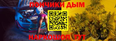 мяу мяу мука Новозыбков
