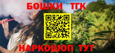 мяу мяу мука Новозыбков