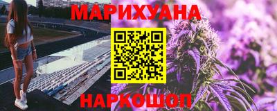ПСИЛОЦИБИНОВЫЕ ГРИБЫ Новокубанск