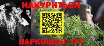 мяу мяу мука Новозыбков