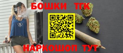 ПСИЛОЦИБИНОВЫЕ ГРИБЫ Новокубанск
