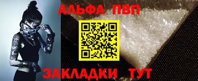 ПСИЛОЦИБИНОВЫЕ ГРИБЫ Новокубанск
