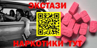 мяу мяу мука Новозыбков