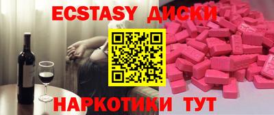 мяу мяу мука Новозыбков
