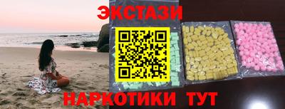 ПСИЛОЦИБИНОВЫЕ ГРИБЫ Новокубанск