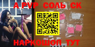 ПСИЛОЦИБИНОВЫЕ ГРИБЫ Новокубанск