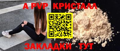 мяу мяу мука Новозыбков