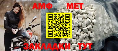 мяу мяу мука Новозыбков