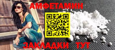 мяу мяу мука Новозыбков