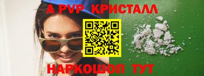 ПСИЛОЦИБИНОВЫЕ ГРИБЫ Новокубанск