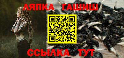 мяу мяу мука Новозыбков