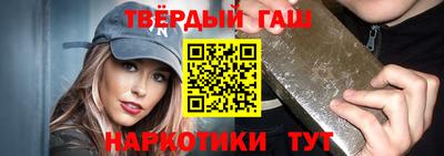 мяу мяу мука Новозыбков