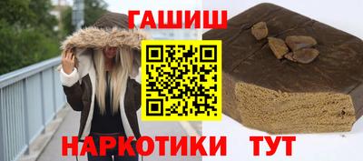 ПСИЛОЦИБИНОВЫЕ ГРИБЫ Новокубанск
