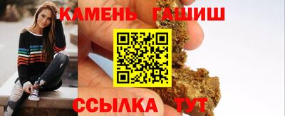 ПСИЛОЦИБИНОВЫЕ ГРИБЫ Новокубанск