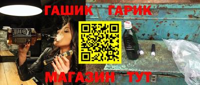 ПСИЛОЦИБИНОВЫЕ ГРИБЫ Новокубанск