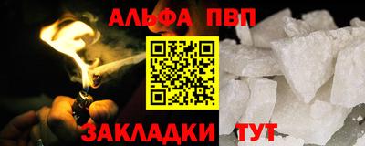мяу мяу мука Новозыбков