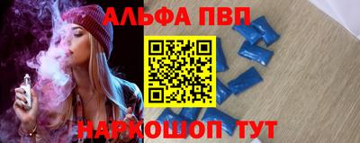 мяу мяу мука Новозыбков