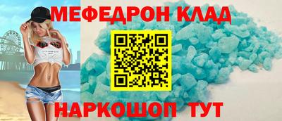 ПСИЛОЦИБИНОВЫЕ ГРИБЫ Новокубанск