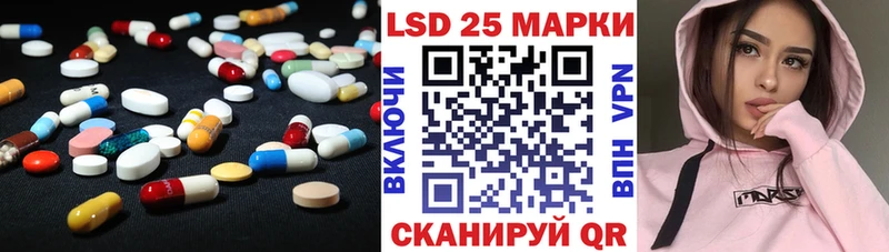 ЛСД экстази кислота  купить наркоту  Невинномысск 