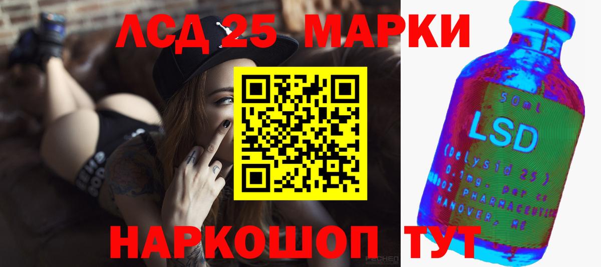 Меф   КОКАИН  Канабис  Невинномысск  ГАШ  Вход с VPN 