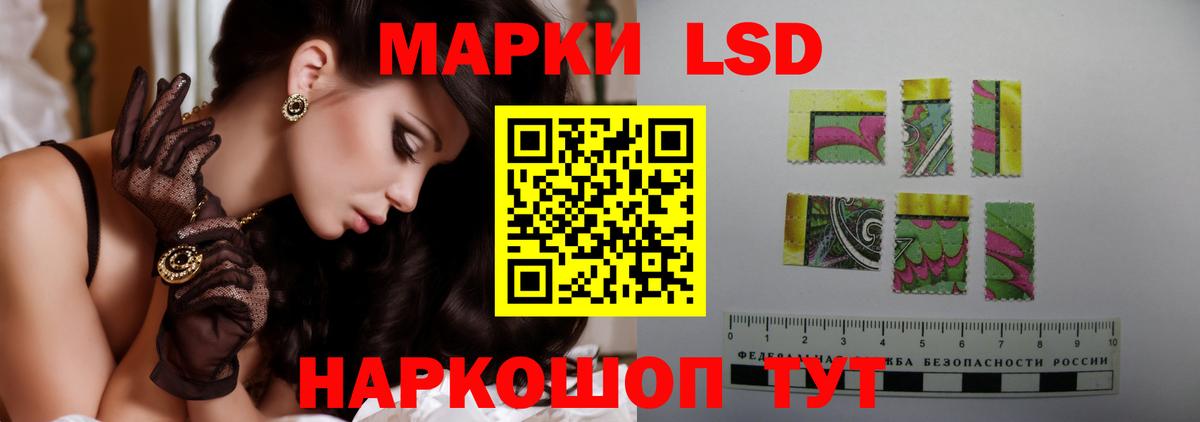 ЛСД экстази ecstasy  мега зеркало  Вход с VPN  Невинномысск  Лсд 25 экстази кислота 