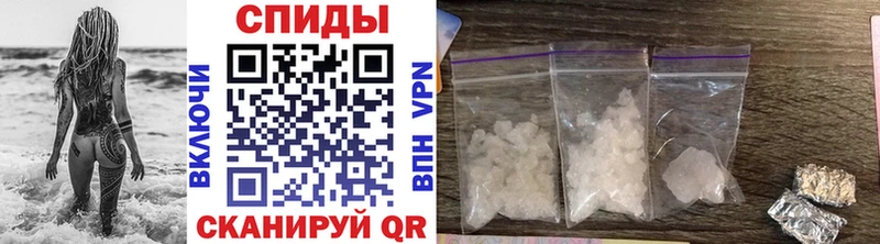 Первитин винт Невинномысск