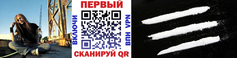 блэк спрут как войти  Невинномысск  Первитин винт  закладка 