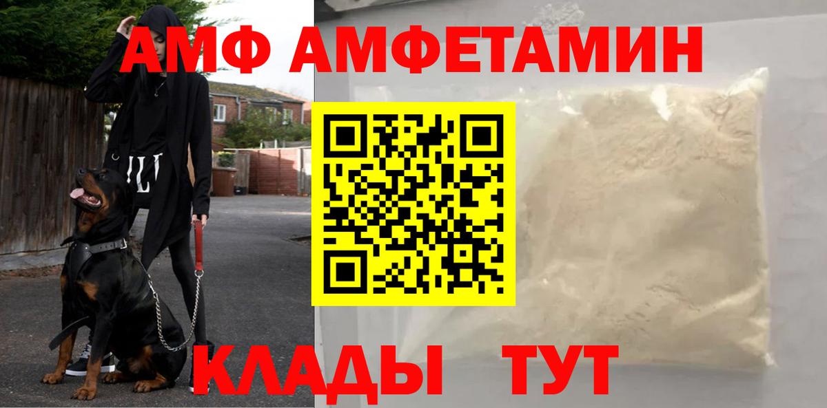 Метамфетамин кристалл  Метамфетамин кристалл  Вход с VPN  Невинномысск 