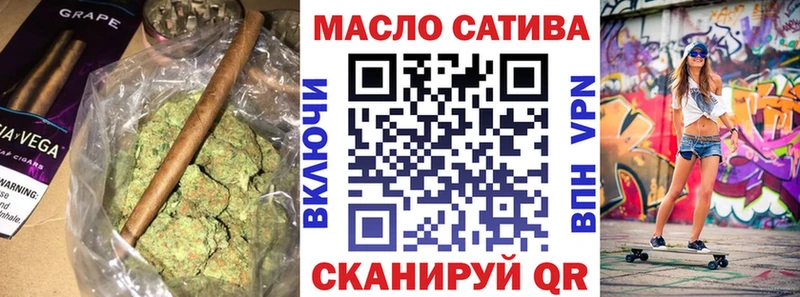 Дистиллят ТГК вейп  Невинномысск 