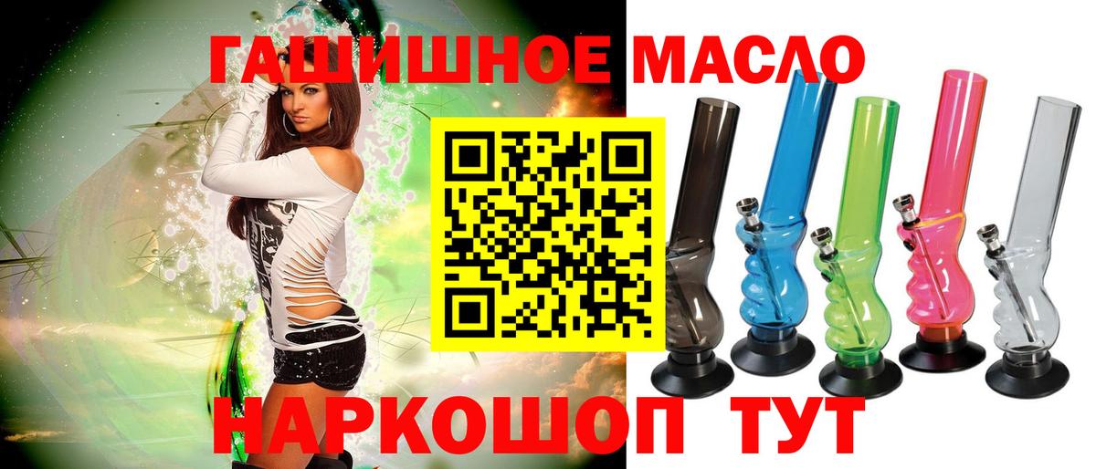 Невинномысск  Дистиллят ТГК вейп  Вход с VPN 